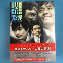(Day) New undemolished Korean Stream Korean Wave All star 4DVD Japanese