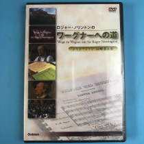 (Day) The new undemolished Sir Roger Norringtons DVD