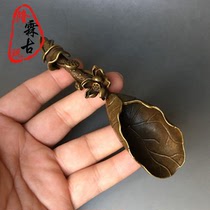 Tea ceremony Tea art faucet Tea shovel appliance Package pulp brass tea shovel Copper carving Antique bronze antique miscellaneous old copper