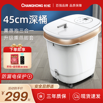 Changhong foot bath bucket high-depth automatic massage Electric foot wash foot bath heating constant temperature household over-calf foot massage