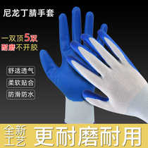 Mens gloves work wearing industrial agricultural durable Winter elastic machinery winter electric welding thickened hand Mountaineering