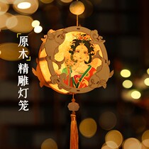 Mid-Autumn Festival childrens lantern catfish shape diy handmade material package kindergarten homemade lantern antique portable lantern