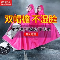 Electric motorcycle raincoat adult double brim poncho poncho mens and womens single double riding extra thick raincoat