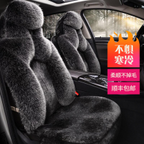 Nissan Nissan New Qashqai Qijun Classic Sylphy Tianlai Jin Winter Full Surrounded Cushion Plush Seat Cover