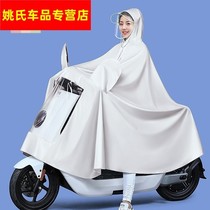 Raincoat electric car small female adult female poncho cute new 2020 thick net red single light whole body