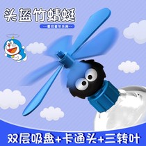 Helmet decoration small accessories bamboo dragonfly helmet modified accessories with suction cup helmet motorcycle hat cute aircraft pendulum