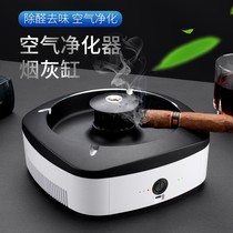 Air purifier smart creative personality ashtray trend home living room ins Chinese style Nordic luxury