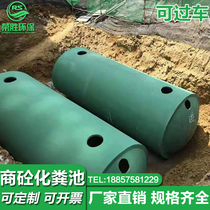 Commercial concrete septic tank cement Grease trap Reservoir 6 9 12 16 20 25 30 40 50 party bearing the car
