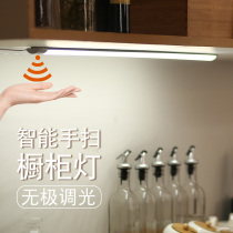 Hand-swept induction cabinet light with plug-in wired led display cabinet light strip Household kitchen stove table lamp wall cabinet long strip