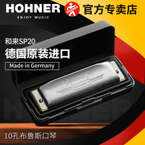 Germany imported and come sp20 harmonica Bruce hohner Blues ten-hole harmonica professional playing grade beginner