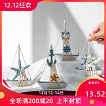 Smooth sailing boat model ornaments wooden decorations creative living room entrance office small crafts decoration