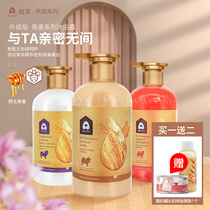 Wengfu dog shower gel fur protection products Bo Mei Teddy Bai Bear special white cat pet shampoo bath liquid