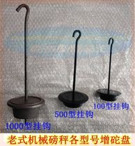 Vernier scale case scale scale weight old wheel mechanical accessories mechanical scale scale scale scale weighing hook convenient