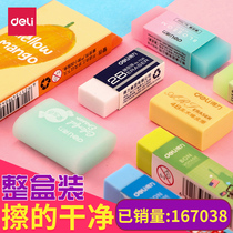 Del eraser for primary school students do not leave marks stationery clean creative cartoon 4B art sketch picture kindergarten children cute rubber stamp novice set stationery