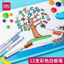 Deli whiteboard pen teachers use water-based color erasable paintboard pen children's erasable portable writing pen blackboard writing special pen red blue black erasable marker pen set