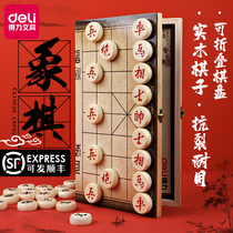 Del Chinese chess with solid wood board high-end extra-large students home beginner portable to send elders