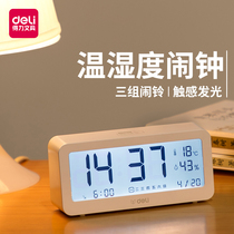 Daili alarm clock students use electronic big clock smart childrens bedroom bedside creative simple Nordic style small