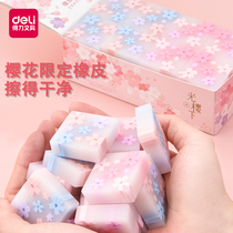 Del eraser for students not easy to leave marks childrens creative cartoon cute cherry blossom 4b chip-free elephant skin for primary school students special elephant skin sash super clean cute children prizes learning stationery supplies