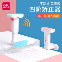 Deli writing corrector for primary school students with a sitting stand to correct posture Childrens vision protector anti-hunchback bow voice reminder anti-myopia eye protection stand to write homework head up writing stand