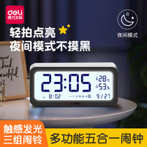 Deli alarm clock Students use smart dorm bedside childrens electronic clock Charging high volume luminous clock Small alarm