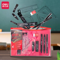 Dedicated test set for high school entrance examination college entrance examination Civil Service study University construction stationery answer pen gift bag a set of student pencil tools gift box bag students