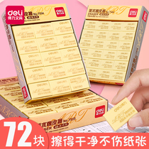 Del eraser students use clean clean without leaving marks 4B art drawing sketch pupils draw special small cute rubber learning stationery supplies large examination painting