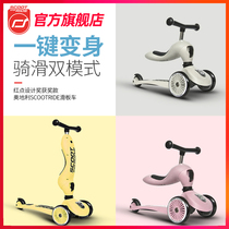 Scoot ride imported childrens scooter can ride 1-6 years old baby two-in-one slippery slippery car