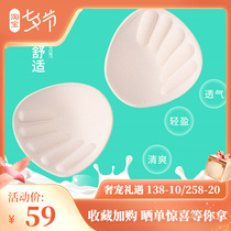 Thai pure latex chest cushion inserts Sweat And Breathable bacteriostatic anti-mite lingerie bra Bra Milk Cushion Cups gaskets