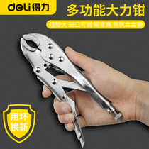 Deli force pliers multifunctional universal manual pressure pliers universal industrial grade heavy clamp fixed force pliers