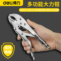 Deli force pliers multifunctional universal manual pressure pliers universal industrial grade heavy clamp fixed force pliers
