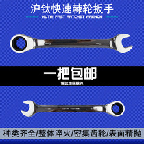 Ratchet wrench Quick wrench One end plum one end open quick pull plum open socket wrench 17 19 27mm pull