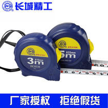Great Wall Seiko tape measure woodworking box ruler household wear-resistant high precision 2 meters 3 meters 5 meters 7 5 meters 10 meters steel tape measure