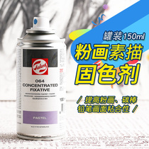 Dutch Talens Terrence 064 Powder painting sketch with spray can type fixed painting liquid fixing agent 150ml can