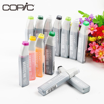 Japanese original copic marker special filling ink marker supplement VariousINK 25ml