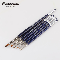 Spanish pen emperor escoda Optimo mink hair round head watercolor pen short pointed front better control 1208