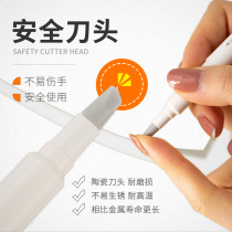 Pen ceramic pencil knife paper knife handmade knife carving knife hand account special tool cute girl student fresh art knife hand book Cutting stereotype blade plate set written test ceramic knife