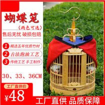 Bird cage Bamboo bird cage starling bird cage carved Guizhou thrush bird cage Full set of old bamboo bird cage accessories