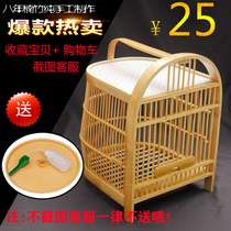  Thrush bird cage Bamboo boutique extra large cage Sichuan cage starling bird cage large Guizhou bamboo chicken cage Turtledove cage bird cage