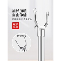 撑衣杆家用挑衣叉伸缩凉衣杆棍晾衣杆丫叉宿舍可伸缩不锈钢取衣服