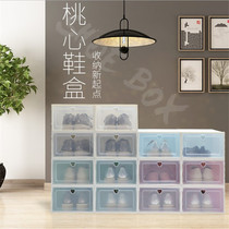Thickened transparent shoe box plastic shoes storage artifact clamshell dormitory household shoe cabinet dustproof shoe finishing box