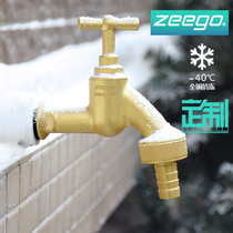 zeego 7100 garden quick water intake valve all copper 6 tap water pipe joint lawn green water intake