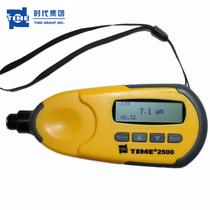 Beijing TIME2500 2501 Magnetic eddy current coating thickness gauge Paint layer coating thickness gauge