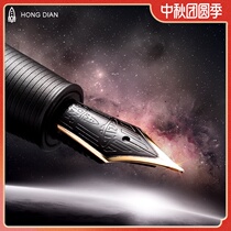 Hongdian pen student special men and girls high-grade exquisite calligraphy pen long knife polished gift gift box A3 space Hong blade nib can be customized lettering flagship store