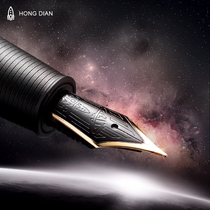 Hong Dian pen for students for men and women High-grade exquisite calligraphy pen long knife grinding gift gift box A3 Aerospace Hong Blade Nib can be used ink bag Custom lettering Flagship store