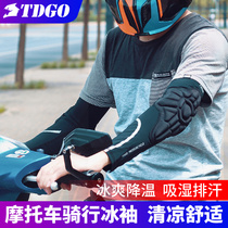Motorcycle Ice Cuff Elbow Protection Summer Break Guard Male Riding Ice Silk Sunscreen Sleeve Men And Women Sun Protection Sweat