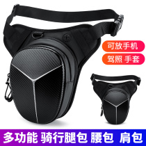 Motorcycle riding backpack Leg bag Riding motorcycle waterproof reflective motorcycle travel knight fanny pack Motorcycle riding equipment