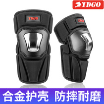 Knee pads motorcycle summer motorcycle protective gear four seasons general locomotive riding warm jacket stainless steel protective shell