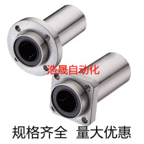  Embedded round flange guide linear bearing LML01 02-8 10 12 13 16 20 25 30 35