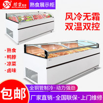 Oak snow single double warm air cold duck neck cooked food display cabinet boneless chicken feet fresh meat fresh cabinet stewed dishes cold cabinet