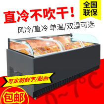 Oak Snow Raw Fresh Meat Display Cabinet Commercial Air-cooled Duck Neck Cooked Food Preservation Cabinet Double Warm Refrigerated Fruit Bailing Cabinet
